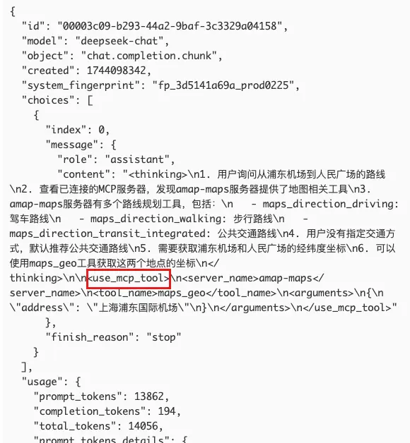 image-20250408161709445