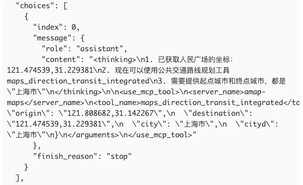 image-20250408162047954